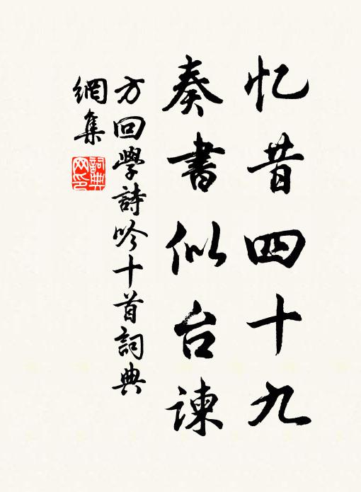 移床避日依松竹，解帶當風掛薜蘿 詩詞名句