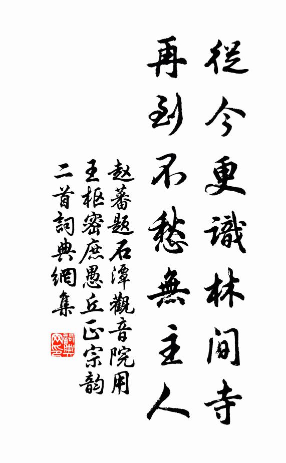 錦袍酌酒醉起舞,跨鯨仟人乃吾宗 詩詞名句