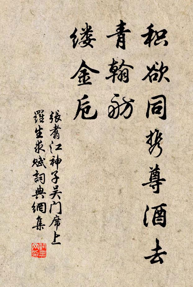 旁無斷岸乾坤大,上有餘天日月多 詩詞名句