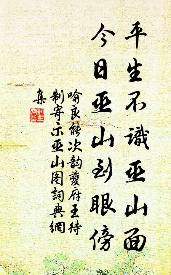 語聲雖異笑聲同 詩詞名句