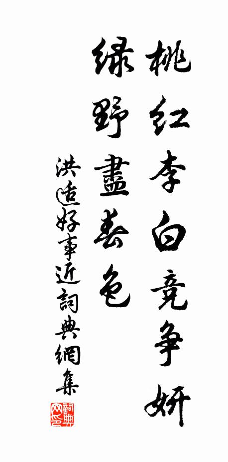 試談舊事醒村酒,仍趁新晴暖客鞍 詩詞名句