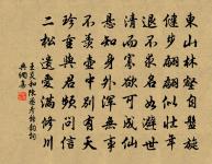 過高平縣原文_過高平縣的賞析_古詩文