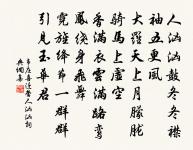 扇子詩原文_扇子詩的賞析_古詩文