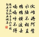 題邸間壁原文_題邸間壁的賞析_古詩文