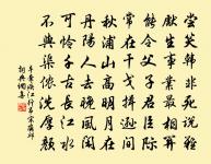 白玉樓步虛詞(六之六)原文_白玉樓步虛詞(六之六)的賞析_古詩文