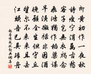 浣溪沙原文_浣溪沙的賞析_古詩文