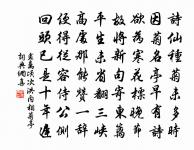 水調歌頭原文_水調歌頭的賞析_古詩文