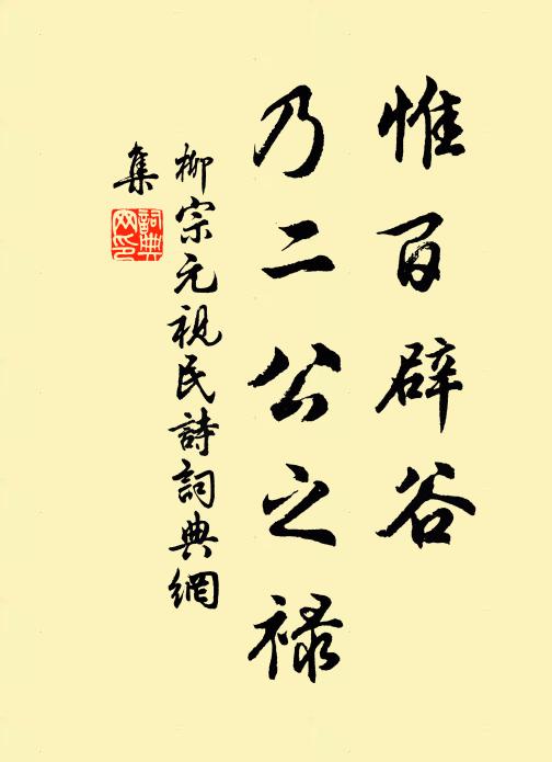 輕橐歸時魯縞薄，寒衣縫處鄭綿多 詩詞名句