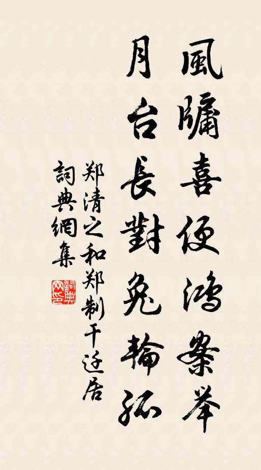 夜半詩成欲寄君,夢魂飛渡楚江津 詩詞名句