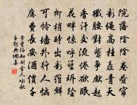 高元之詩詞全集_高元之古詩文大全