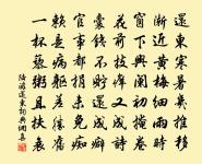 偈傾一百六十九首原文_偈傾一百六十九首的賞析_古詩文