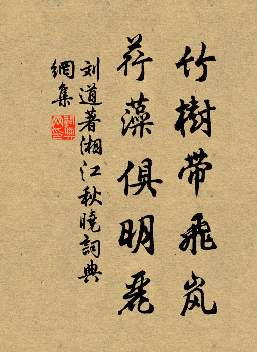 準備雙眸瞭 詩詞名句