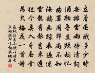 感秋時寓龍德寺前原文_感秋時寓龍德寺前的賞析_古詩文