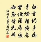 醉桃源/阮郎歸原文_醉桃源/阮郎歸的賞析_古詩文