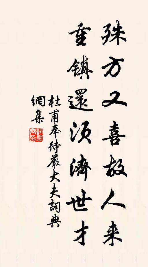 飯罷呼僮旋煮茶,棋枰詩卷小生涯 詩詞名句