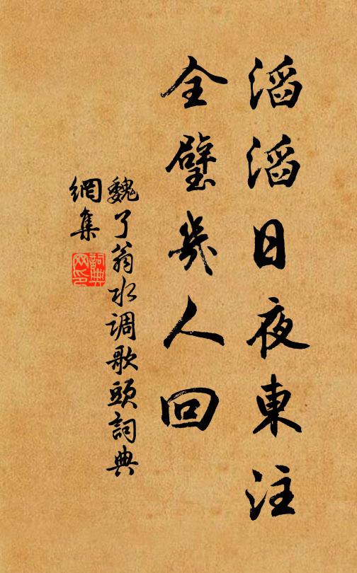 長倩君寶孫子行,道原義仲輩流人 詩詞名句