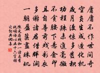 詠史黨奴原文_詠史黨奴的賞析_古詩文