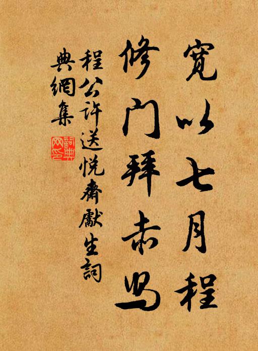 英魂招不起,應在此徜徉 詩詞名句