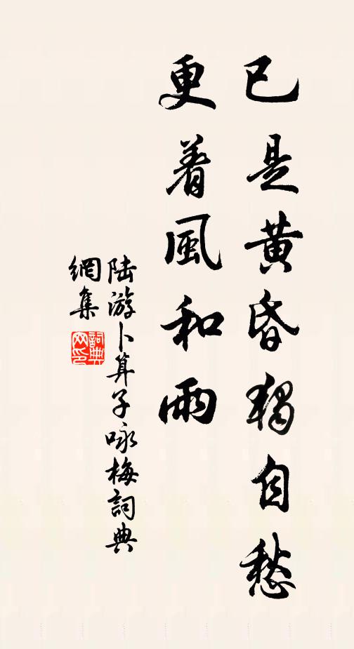 便宜成什𠦜餘首,峻岭崇山處處留 詩詞名句