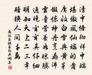 豐兆歡歌誰不爾,百官兼放五門朝 詩詞名句