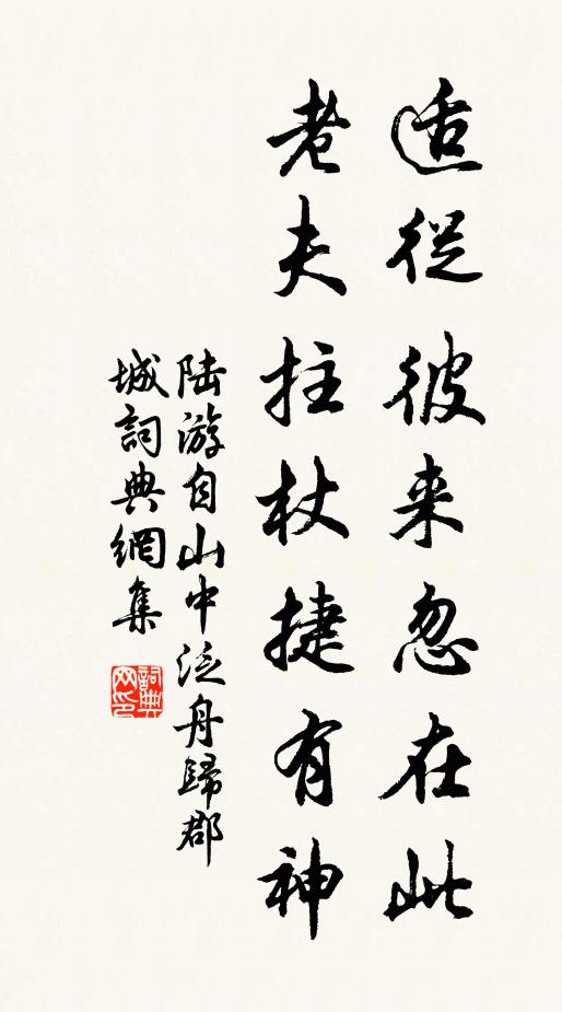 常聞清涼酎,可養希夷性 詩詞名句