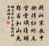 寄劉明道原文_寄劉明道的賞析_古詩文