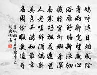 丁東泉原文_丁東泉的賞析_古詩文