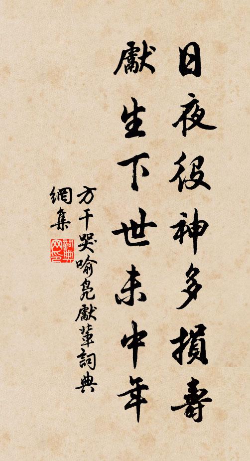 倏若萬馬馳，旌旗聳奫淪 詩詞名句