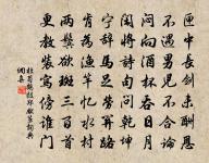 【商調】望遠行_紫燕金鶯弄原文_【商調】望遠行_紫燕金鶯弄的賞析_古詩文