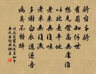 春日自錦封歸寧過玉岩寺原文_春日自錦封歸寧過玉岩寺的賞析_古詩文