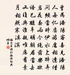 毛正學詩詞全集_毛正學古詩文大全