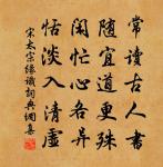 酬成賢良原文_酬成賢良的賞析_古詩文