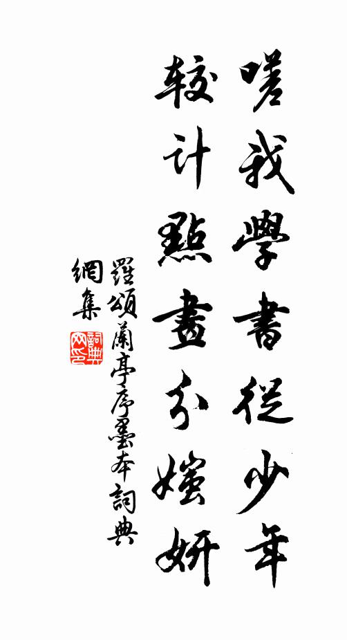 寂寞小小疏籬，探花使斷，知復何時發 詩詞名句