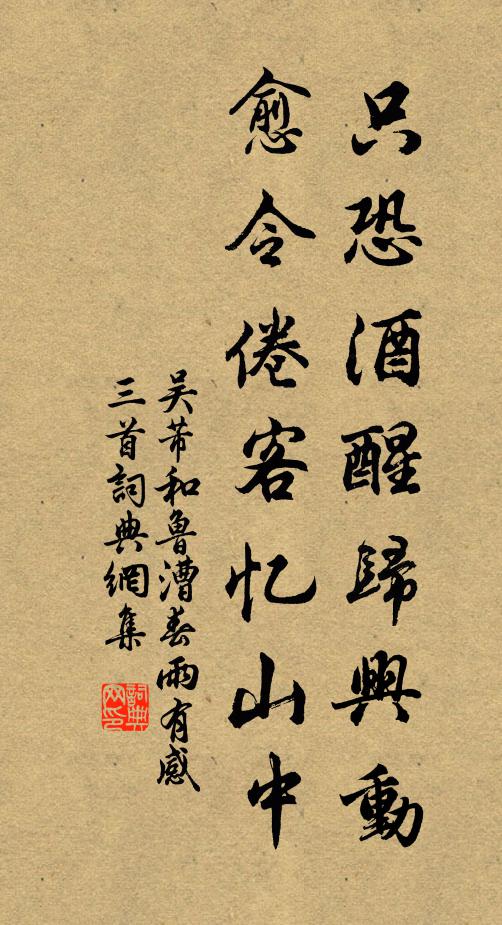 洞中春氣蒙籠暄，尚有紅英千樹繁 詩詞名句