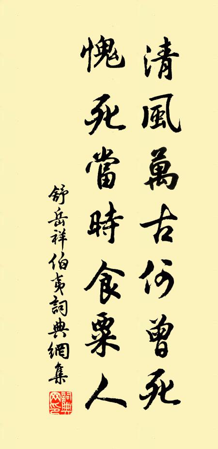 時來漫拈出，掇取桂枝還 詩詞名句