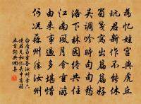 瑞鶴仙(次宇文總領韻)原文_瑞鶴仙(次宇文總領韻)的賞析_古詩文