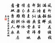 句原文_句的賞析_古詩文