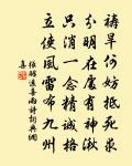 花犯（賀後溪劉再娶）原文_花犯（賀後溪劉再娶）的賞析_古詩文