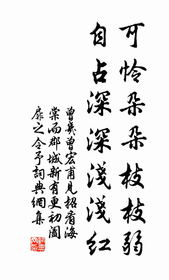 大幹崇盤盤，靈區結木蘭 詩詞名句