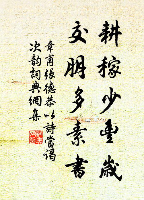 彭秋宇的名句_彭秋宇的詩詞名句_詩詞名句