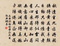 野居原文_野居的賞析_古詩文