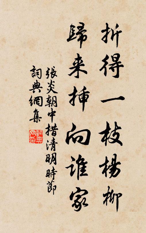 先民重世德，君子思不忘 詩詞名句