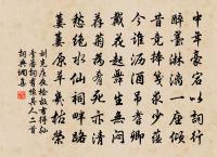 好鳥鳴高枝原文_好鳥鳴高枝的賞析_古詩文