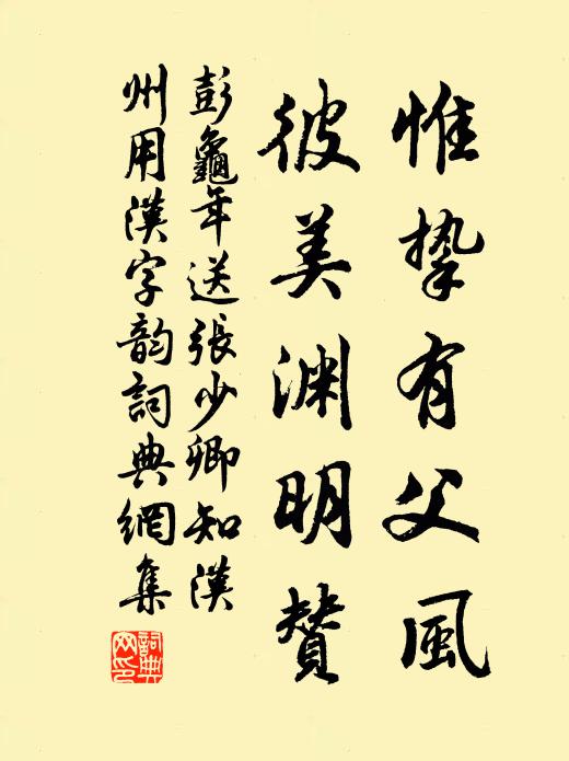 江風侵山雲不乾,迎春送臘雨漫漫 詩詞名句