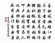 舟中忽聞瀑布原文_舟中忽聞瀑布的賞析_古詩文