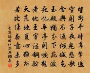 山行示思穆侍者原文_山行示思穆侍者的賞析_古詩文