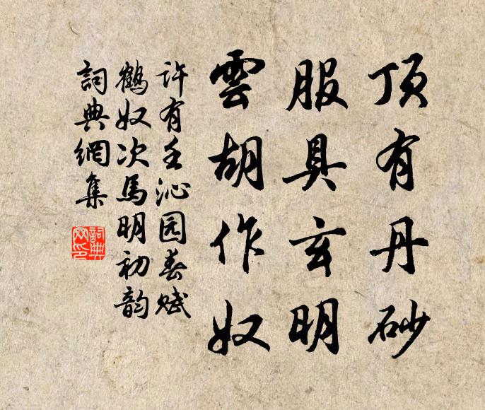 燕棲鶯宿無人語，一夜蕭蕭細雨寒 詩詞名句