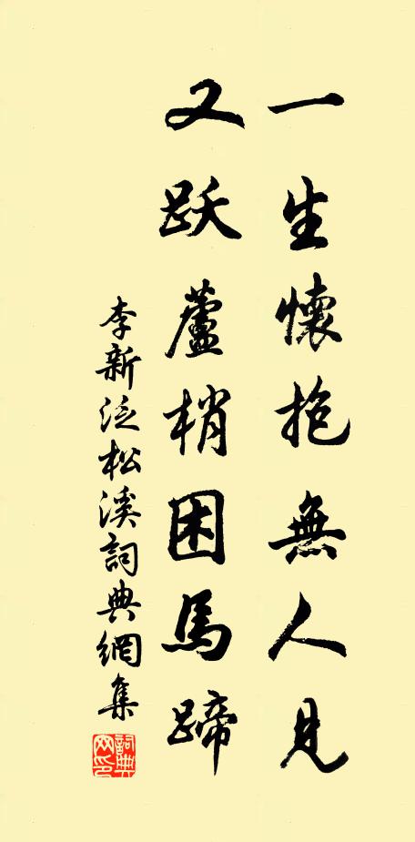 太古淳音久已虧，多君妙指善醫治 詩詞名句