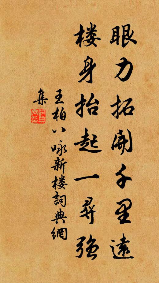 古人不下藜羹糝,斟酌龜堂已太奢 詩詞名句