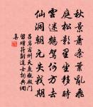 奉和洛陽玩雪應制原文_奉和洛陽玩雪應制的賞析_古詩文